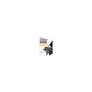 Klavier Schule V3 - Mac 10.5 To 10.14, 32-bit Only