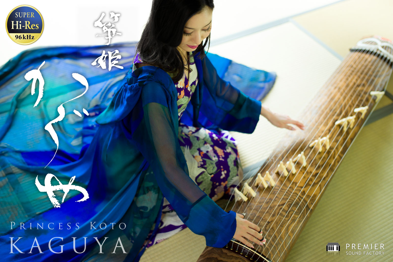 Princess Koto KAGUYA