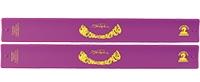 Jimi Hendrix 2-Pack Purple Slap Band with Are You Experienced Graphic