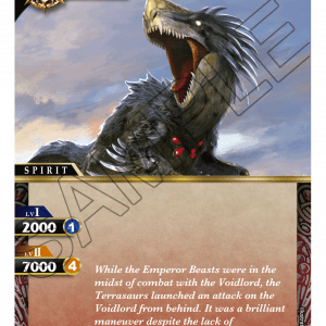 Emperor CLR BSS Drmhd 26
